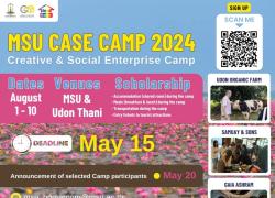 MSU CASE CAMP 2024