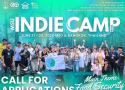 MSU INDIE CAMP 2026